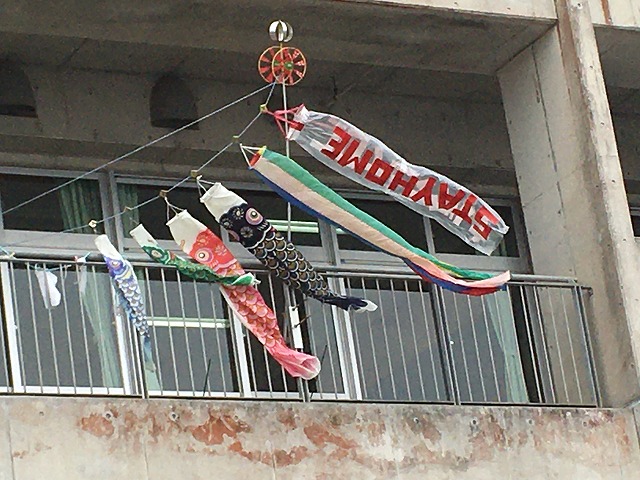 不要・不急の外出は避けよう
