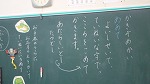 １月９日　校内書初め会の様子です。