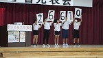 １月１８日　赤い羽根共同募金贈呈式の様子です