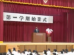 校長先生のお話の様子です。