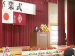 開式の言葉（教頭）