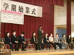 先生方の自己紹介の様子です