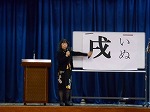 校長先生のお話の様子です。