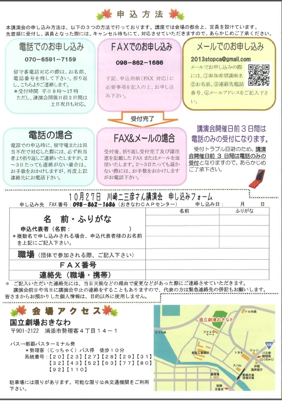 裏