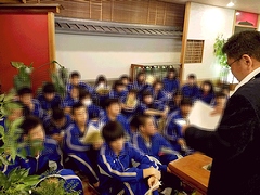 学級会４組