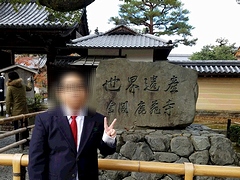 金閣へやって来ました。