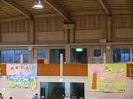 体育館内には各学年が制作したお祝いの壁絵が掲示されています。